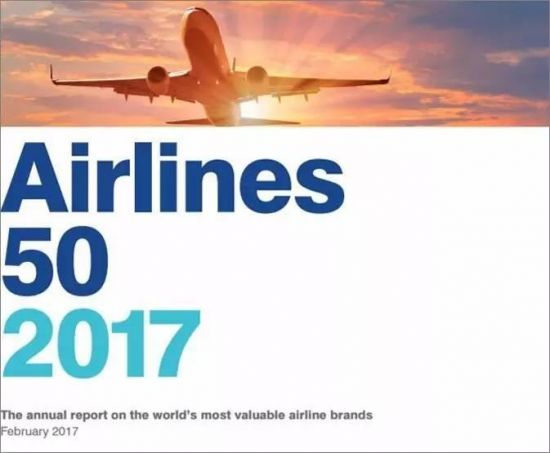 17最有價值的50個航空公司品牌榜 南航 東航 國航進入十強 趣讀