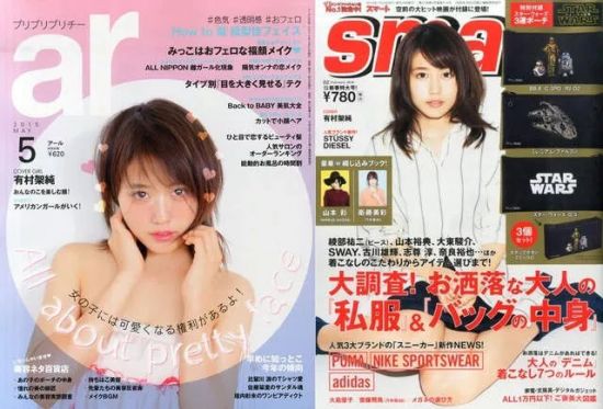 沒想到 原來日本女星登上男性雜誌封面竟是這樣的 趣讀